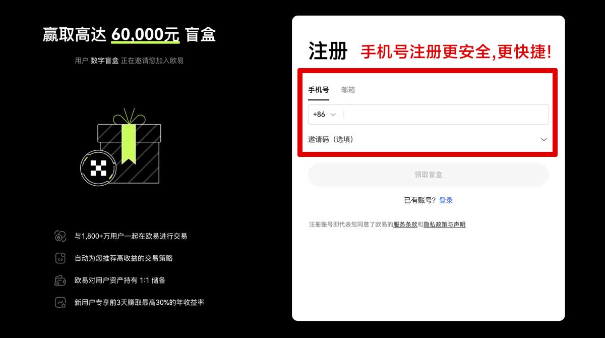 注册gateio交易平台app下载官方正版入口指南与安全下载教程账户步骤