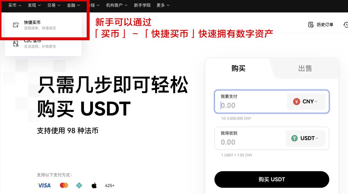 gateio交易平台app下载官方正版入口指南与安全下载教程身份验证流程
