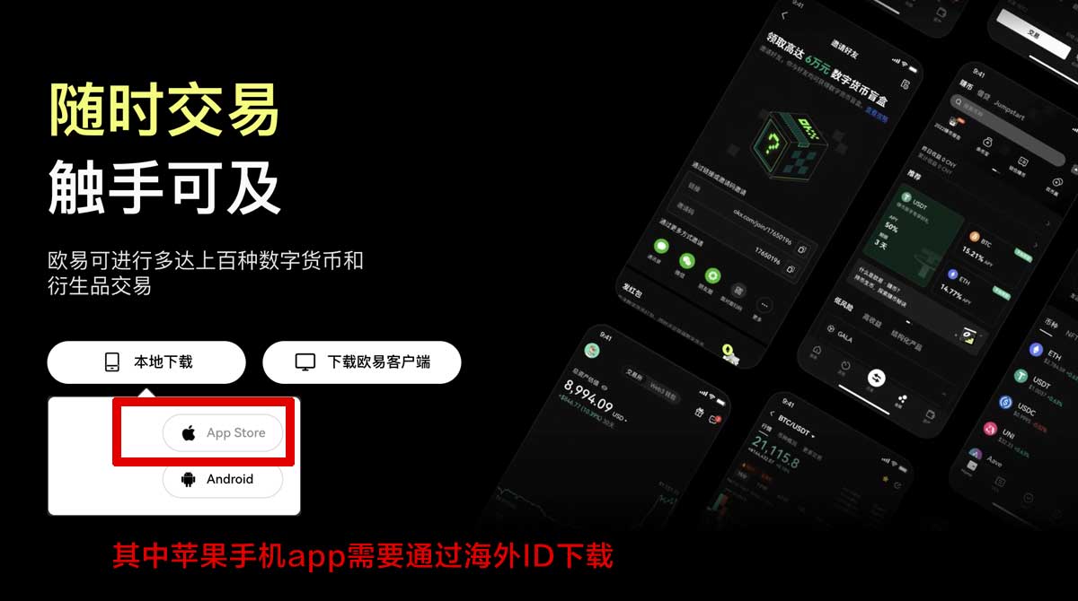 gateio交易平台app下载官方正版入口指南与安全下载教程充值资金方法